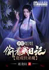 热播短剧至尊龙主免费在线观看_至尊龙主在都市小说免费阅读--第1张
