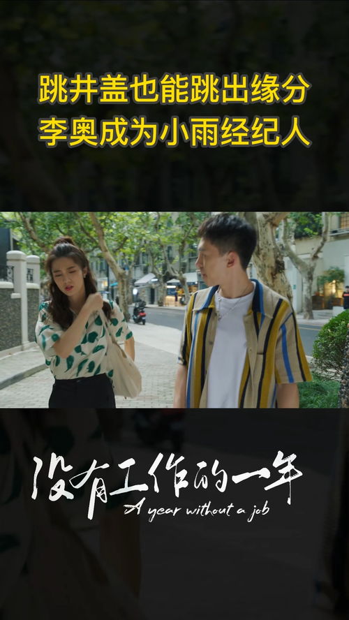 短剧命中注定遇见你全集观看_命中注定遇见你在线观看--第1张