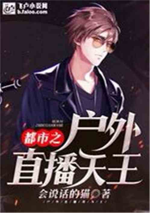 短剧战天王全集观看_小说战天王--第1张