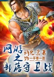 短剧龙组全集观看_龙组组长--第1张