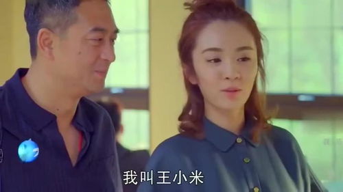 短剧大叔小妻,首富老公上上宠全集观看_大叔小小妻第三百三十集--第1张