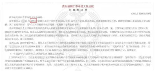热播短剧灭天战神免费在线观看_灭天战神小说--第1张