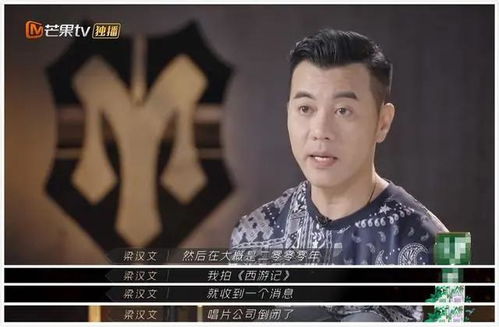 热播短剧披荆斩棘的爱情免费在线观看_披荆斩棘的第一集--第1张