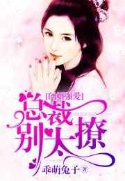 热播短剧史上最强纨绔免费在线观看_史上最强 免费--第1张