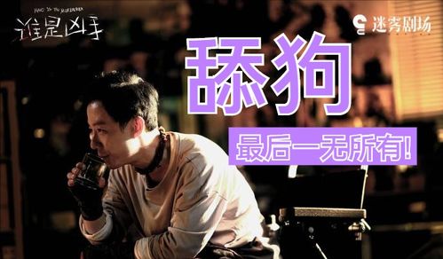 热播短剧重生开局舔狗金制霸系统免费在线观看_重生开天--第1张