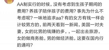 短剧AA孤注一掷去爱你&傲娇厉总口是心非&误嫁厉总夫人马甲藏不住全集观看--第1张