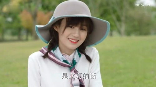 短剧夏至末至全集观看_电视剧夏至未至--第1张