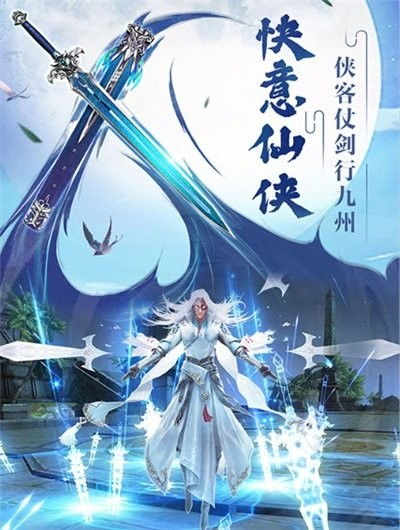 短剧一剑凌霄长篇全集观看_一剑凌霄奇遇--第1张