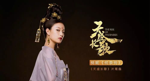 短剧凤倾九霄全集观看_短剧凤倾九霄全集观看在线--第1张