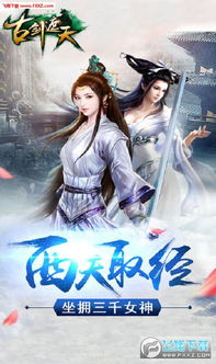 热播短剧遮天大帝仙侠剧免费在线观看_遮天全集--第1张