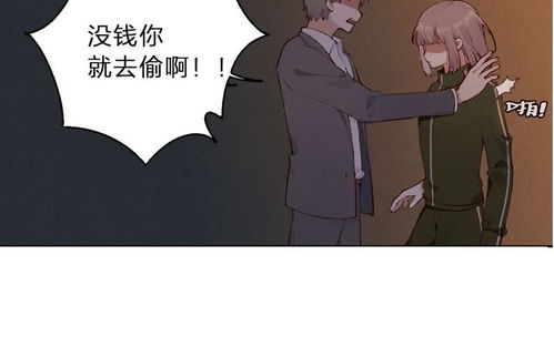 热播短剧恶女的陷阱免费在线观看_恶女的定义免费奇满屋--第1张