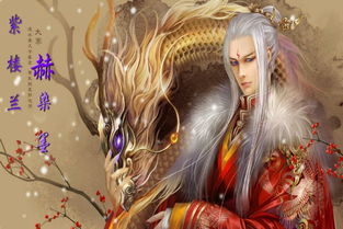 短剧绝世龙尊全集观看_短剧绝世龙尊全集观看高清--第1张
