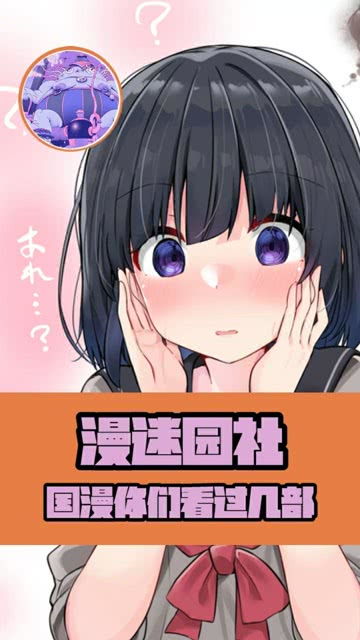 短剧彼岸有你全集观看_彼岸的你动漫--第1张