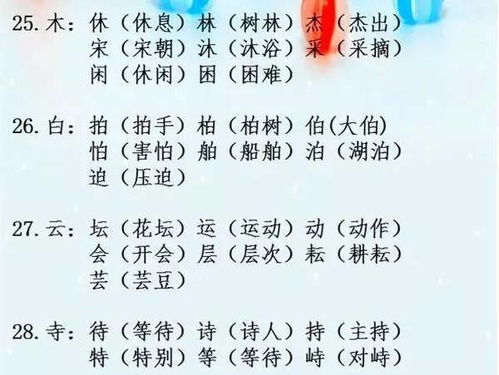 短剧狂草~第一季全集观看_狂草又称什么--第1张