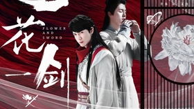 短剧爱意无声短剧 短剧爱意无声短剧--第1张