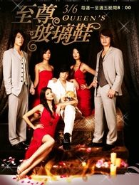 短剧龙帅至尊全集观看_短剧龙帅至尊全集观看视频--第1张