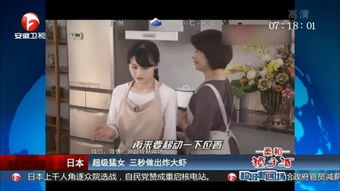 热播短剧顶级偏爱免费在线观看_顶级fk--第1张