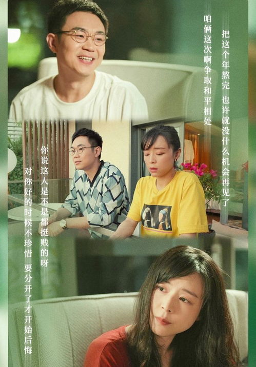 热播短剧高手下山：从退婚开始免费在线观看_高手下山讨老婆--第1张