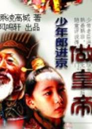 短剧盖世财皇全集观看_短剧盖世财皇全集观看免费--第1张