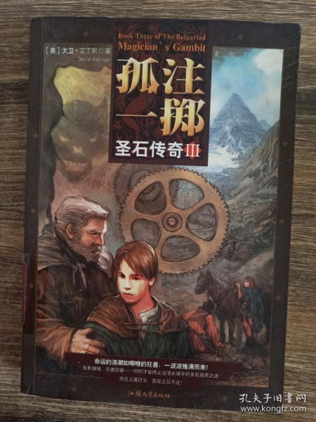 短剧重生千金之孤注一掷全集观看_重生千金之传奇免费阅读--第1张