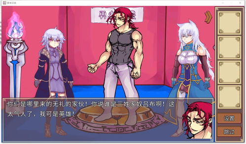 短剧保护我方公主大人全集观看_保护我方女主--第1张