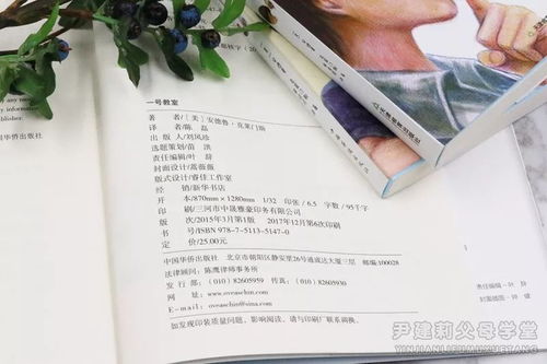 短剧我能看到万物价值全集观看_我能看到万物法则笔趣阁--第1张