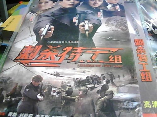 短剧新战龙全集观看_新战争电视剧大全集--第1张