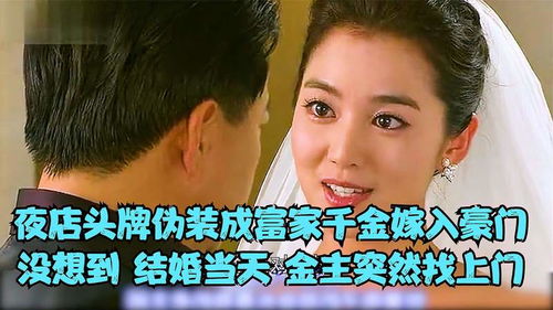 短剧摊牌了团宠千金她不装了全集观看_摊牌了团宠我爹是天帝--第1张
