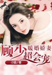 短剧慕少的读心娇妻全集观看_短剧慕少的读心娇妻全集观看免费--第1张