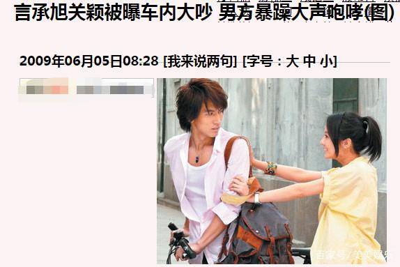短剧闪婚后豪门千金不装了全集观看_闪婚豪门engelchen番外--第1张
