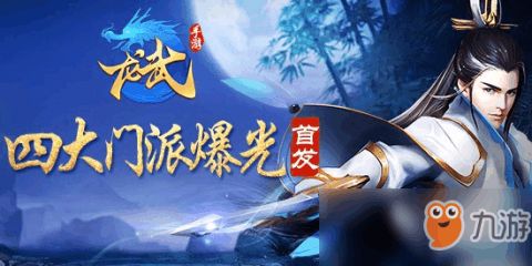 短剧天赐龙王全集观看_天赐龙夫--第1张
