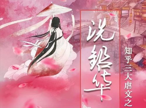 热播短剧：国师请出山免费在线观看_国师请下轿漫画全集免费百年漫画--第1张