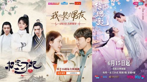 短剧巧识少年情深种全集观看--第1张