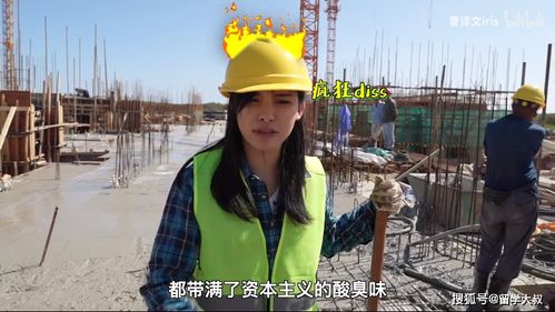 短剧千金的工地男友是大佬全集观看_集团千金工地体验生活--第1张