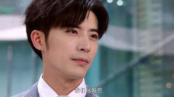 短剧奈何BOSS要契约结婚全集观看_电视剧奈何boss要娶我--第1张