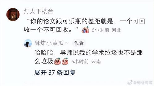 短剧我的网恋男友是大佬汤圆全集观看_我的网恋对象是男的小说--第1张