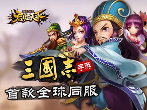 热播短剧君临天下免费在线观看_君临天下全40集在线观看--第1张