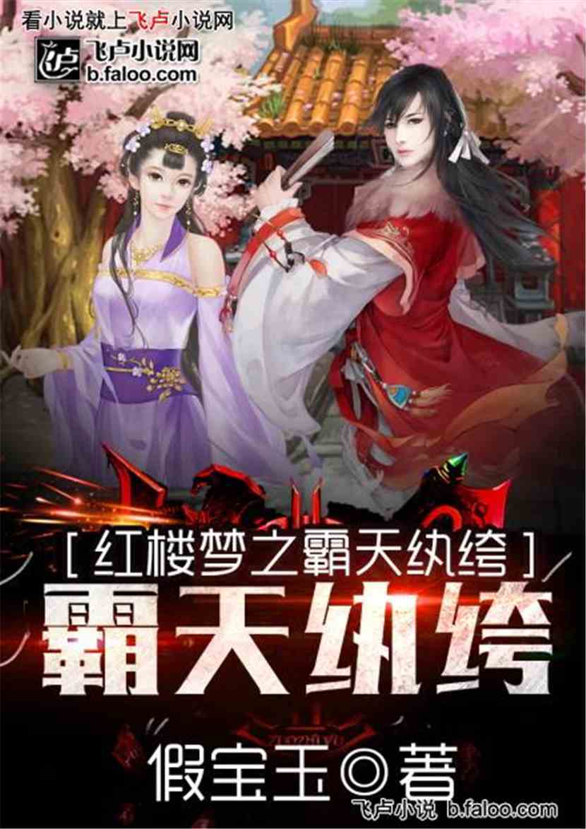 短剧金牌纨绔日常全集观看_金牌纨绔 小说--第1张