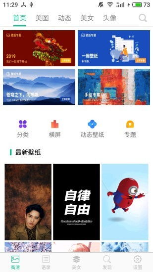短剧百灵典当铺全集观看_短剧百灵典当铺全集观看下载--第1张