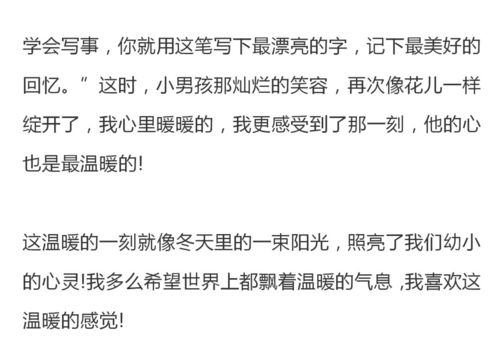 热播短剧你我的不期而遇免费在线观看_你我不期而遇作文--第1张