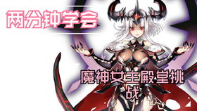 短剧暗龙殿全集观看_短剧暗龙殿全集观看免费--第1张