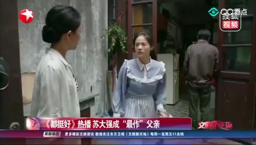 热播短剧破产后，我成了死对头的秘书免费在线观看_破产后,我成了顶流穿书张佳音--第1张