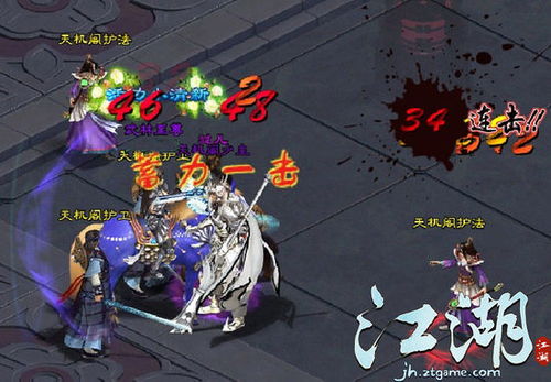 短剧神域天机阁全集观看_天机神奇--第1张