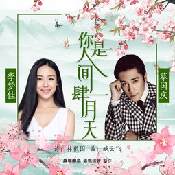热播短剧你是人间四月天免费在线观看_你是人间四月天全集--第1张