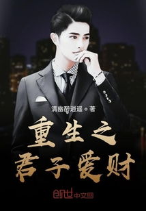 短剧重生后我嫁给了前任他叔&如果爱有来生全集观看_重生后我嫁给了前男友的死对头--第1张