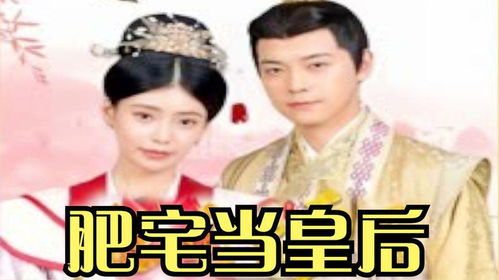 热播短剧帝皇星穿越剧免费在线观看_帝皇书星零在线阅读--第1张