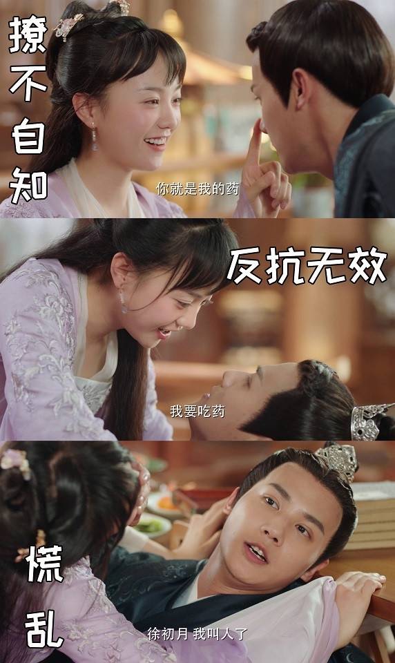 热播短剧穿越才女第一人免费在线观看_穿越之才女的爱情--第1张