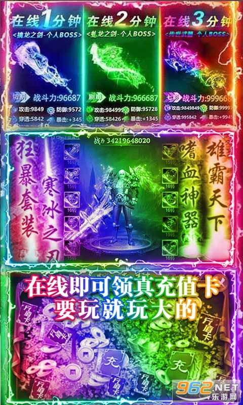 短剧真龙狂飙全集观看_真龙狂少--第1张