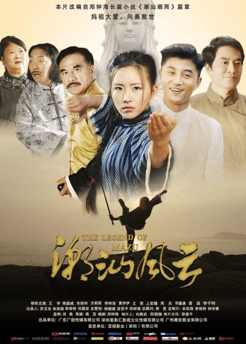 风云短剧免费看_风云免费播放--第1张