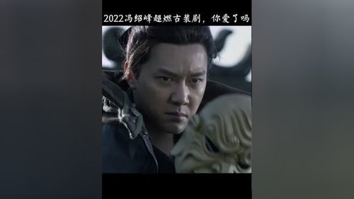 短剧修罗帅全集观看_修罗 帅气--第1张